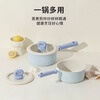 Carrot milk pot non-stick pot baby food supplement pot medical stone small pot frying and cooking noodles all in one household steaming soup pot 18cm