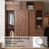 Morelax all solid wood sliding door wardrobe walnut color home bedroom modern simple small apartment log style oak wardrobe 1.8 meters sliding door wardrobe door delivery + installation