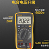 FLUKE multimeter high-precision digital multimeter intelligent anti-burn electrician voltmeter multi-function multi-purpose digital display ammeter F17B upgraded model