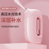 Xiaomi Guoba household portable handheld water light meter oxygen injection meter high pressure nano spray facial hydration atomizer pink (texture paint) water light meter