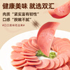 Shuanghui King of Kings Ham Sausage 60g*10 pieces/bag snacks ready to eat sausage ham camping travel