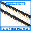 Zejie single row round hole socket, round hole female socket, 2.54mm spacing, double-ended round pin header 1*40P gold-plated socket, 1*40P round hole female socket, fully gold-plated