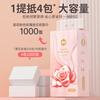 Overflowing hanging toilet paper 4 layers thickened household affordable full box hanging toilet paper facial tissue toilet paper wholesale rose flower 4 layers 1000 sheets * 10 packs