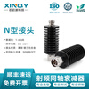 XINQY Xinqiyuan N-JK RF coaxial fixed attenuator 0-6g high power 50/100/200/300/500W attenuation value 10dB/30dB power 50W DC-6GHz attenuation value 60dB