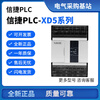 Original Xinjie PLC XD5-16R-E 24R/24T4/32R/32T4/48R/48T6/60T4/ XD5-16T-E regular price