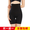 KJ belly-control pants, body-shaping butt-lifting pants, high-waisted postpartum waist-cinching belt, slimming, slimming, tight, traceless safety underwear for women, palace lace style, black + skin color M, recommended 110kg-145kg