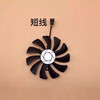 P106 graphics card MSI GT1060 P106 960 3G 6G wind fan HA9010H12F-Z pair