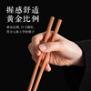 Fat Donglai rosewood chopsticks new model for home use, mildew-proof, natural wood, non-slip, high temperature resistance, Fat Donglai same style, natural rosewood chopsticks (no paint, no 10 pairs)