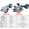 Dongcheng Dongcheng Lithium Electric Saw Electric Circular Saw Portable Woodworking Special Hand Electric Saw Power Tool Dongcheng Model Cordless Cutting Machine DCMY140 Free Saw Blade Bare Metal/No Electricity No Charge