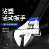 Jingxi Selection Adjustable Wrench Universal Multifunctional Adjustable Wrench Tools Collection Large Open Wrench Genuine Industrial Grade Rubber-Coated Anti-Slip Adjustable Wrench 8 Inch