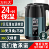 25L insulated electric kettle household large-capacity hot water kettle intelligent thermal kettle heating kettle 1L Wanlida China Red fast boiling water 2 points 5L