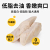 Yidi cat snacks steamed chicken breast nutrition pet vacuum ready-to-eat chicken small breast wet food staple food for cats and dogs 40g*12 bags