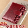 Scarecrow 2025 New Women's Wallet Short Genuine Texture Exquisite Coin Purse Women's Fashion Wallet Folding Wallet Thin Burgundy - Retro Oil Wax Leather/Anti-Theft Brush
