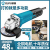 Hebei material angle grinder polishing machine high-power polishing machine electric grinding machine grinding cutting tool cutting machine heavy-duty model 8990 bare machine (limited to one purchase)