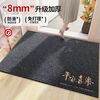 Entrance floor mats, entrance door mats, wash-free, the latest 2025 entrance door mats, 2024 new light luxury high-end exterior carpets, resistant to dirt and dust, Ping An Xile black gray, thickened and encrypted, easy to take care of, small entry 60*90, recommended for entrances inside the door