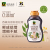 Xinhe Heran organic matsutake vegetarian oyster sauce 340g preservative-free household squeeze bottle stir-fried cold salad for fresh seasoning