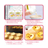 Ofu natural animal cream 0 trans fatty acids 0 added ingredients clean egg tart liquid 250g*2 boxes of baking ingredients