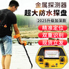 ANENG metal detection instrument high-precision handheld pulse gold silver copper archaeological underground treasure hunter 5-10 meters 20 meters 2024 old model can detect 5 meters underground
