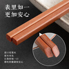 Fat Donglai rosewood chopsticks new model for home use, mildew-proof, natural wood, non-slip, high temperature resistance, Fat Donglai same style, natural rosewood chopsticks (no paint, no 10 pairs)