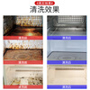 TIANRON refrigerator cleaning and maintenance agent, stain remover, household appliances, refrigerator, freezer, dishwasher, oven, microwave oven, stain remover, vegetable stain cleaning and sterilizer, housekeeping service commercial model, 1 box * 30 bottles (including 30 nozzles/box)