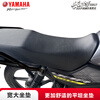 Yamaha (YAMAHA) Tianjian Motorcycle Straddle Type National IV Electronic Injection YBR150Z Men's Street Car Sports Car Racing Tianjian Power Edition Symphony Red Online Suggested Retail Price