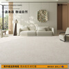 Jinghua carpet living room floor mat bedroom 2025 new no-wash and wipeable light luxury style high-end sofa home waterproof and thickened sake 200*300CM suitable for 80% of living rooms