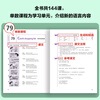New Concept English 1 Textbook Student's Book Exercise Book Self-study Guided Reading Exercises Detailed Explanation of Vocabulary and Grammar Foreign Language Research Press Student's Book (Smart Edition)