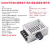 Qidi thyristor high power 220V AC motor electronic speed regulator module dimming and temperature regulation 4000W with shell voltage regulator