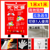 Fire blanket fire-fighting certified fire blanket high temperature resistant silicone fiberglass fire safety escape blanket home high quality 1mx1m free gloves + sticky hook