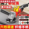 Shantou Lincun angle grinder large motor electric grinder high power handheld grinder small household cutting 2980WA six-speed speed type factory package Yan