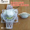 FANCYCHIC quick large filling dumpling artifact patented plug-in automatic cutting edge mold pinching dumpling skin tool kitchen main picture