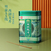 Gongpai Green Tea Heritage West Lake Longjing Tea AA Grade 100g 2025 Mingqian Canned