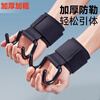 Meikejie pull-up auxiliary wrist hook, hand-free iron hook, horizontal bar to assist fitness, lumbar traction, hanging and stretching training, new power-assisted hook, breakage package, non-slip and anti-B, luxurious thickening and thickening, bearing capacity of 800 kilograms +