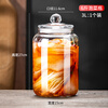Han Chang quality pickle jar pickle jar household glass sealed jar pickle jar sauerkraut pickle storage jar upgraded thickened fresh lock 3 catties 1.5L