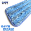 Anger cleaning aluminum alloy flat pusher (with baby's breath fiber cloth) shopping mall property airport mop large area mop dust mop 40cm complete set