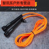 Shantou Lincun TSAI fancy boxing jump rope PVC Mayweather RA high school entrance examination fitness special jump rope unrestrained orange (bag) including storage bag