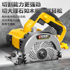 Aired tile cutting machine portable electric saw household marble machine multifunctional woodworking stone slotting machine power tool 8980WH industrial flagship model (luxury package)