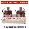 Dekebang popcorn machine for commercial mobile stalls, fully automatic spherical corn popcorn machine, fried corn popcorn machine, corn puffing machine, stainless steel, hand-cranked single pot (no stove, no gifts)