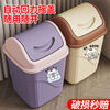 Trash can swing lid flip lid bathroom home new living room kitchen bedroom toilet with bucket large 360 degree swing lid purple buy 1 get 2 free three buckets