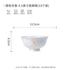Haoya Jingdezhen ceramic bowl set ceramic rice bowl and soup bowl, 10 pieces of 4.5-inch tall bowls