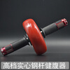 JINGGENG abdominal wheel single wheel home fitness bearing beginners abdominal training exercise abdominal curler abdominal roller abdominal muscle wheel HL15-1 blue single wheel abdominal muscle wheel