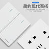 Three-control, one-light switch, surface-mounted, one-open, multi-control switch socket, open-wire, open-box, type 86, one-position, one-light, three-way household, single-open, three-control, surface-mounted, one-open, multi-control (midway switch)
