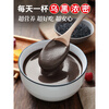 Gufuyou black sesame paste walnuts black rice black bean powder mulberries ready-to-eat five black nutritious breakfast cereals and meal replacement powder for pregnant women without added sugar 600g