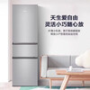 Haier (Haier) Haier refrigerator 218 liters three-door second-level energy efficiency home rental housing dormitory small three-door refrigerated freezer fresh-keeping refrigerator produced by Haier Smart Home 218 liters commander direct cooling energy saving
