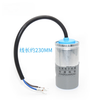 CD60 motor starting capacitor 150/200/300/400/500/600UF 250V aluminum shell paper core 75UF 250V aluminum shell paper core