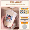 Jingxianju disposable milk tea cup with lid and straw beverage cup packaged milk tea lid heat-resistant orange juice cup coffee juice cup + lid + straw + sticker + leak-proof paper 20 sets