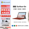 Microsoft Surface Go2/3 2-in-1 tablet second-hand 10.5-inch entertainment picture office learning online class compact portable LTE laptop hot-selling model Go2-4425Y-8G+128G standard package + original keyboard