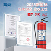 Lanyan 4kg dry powder fire extinguisher acceptance kit for commercial use 4kg*2+box combination 25-year new national standard fire protection 3C certification factory property warehouse fire inspection free inspection card