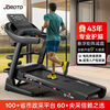 Treadmill household model climbing silent indoor large gym equipment dt30 classic version