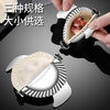 FANCYCHIC Chaosihui 304 stainless steel dumpling maker thickened oil slot mold wonton home kitchen large dumpling mold